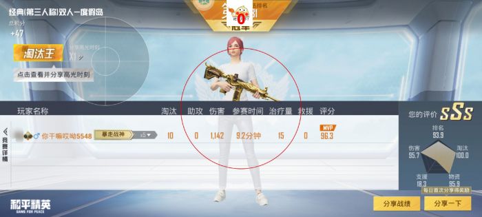 和平精英卡盟辅助苹果（和平精英卡盟辅助苹果的主要功能有哪些？）