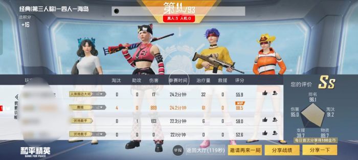 和平精英辅助瞄准在哪辅助（和平精英辅助瞄准在哪开啊）
